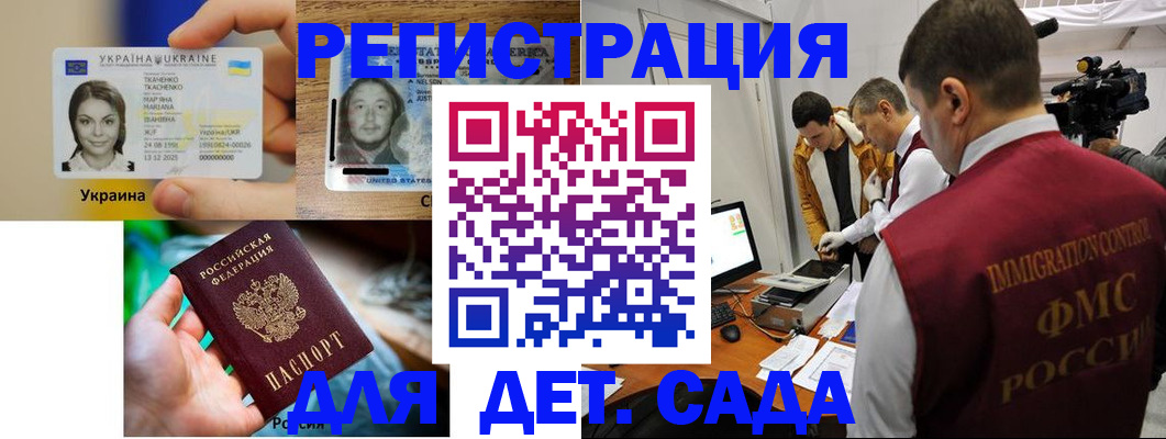 прописка в квартире в Семикаракорске